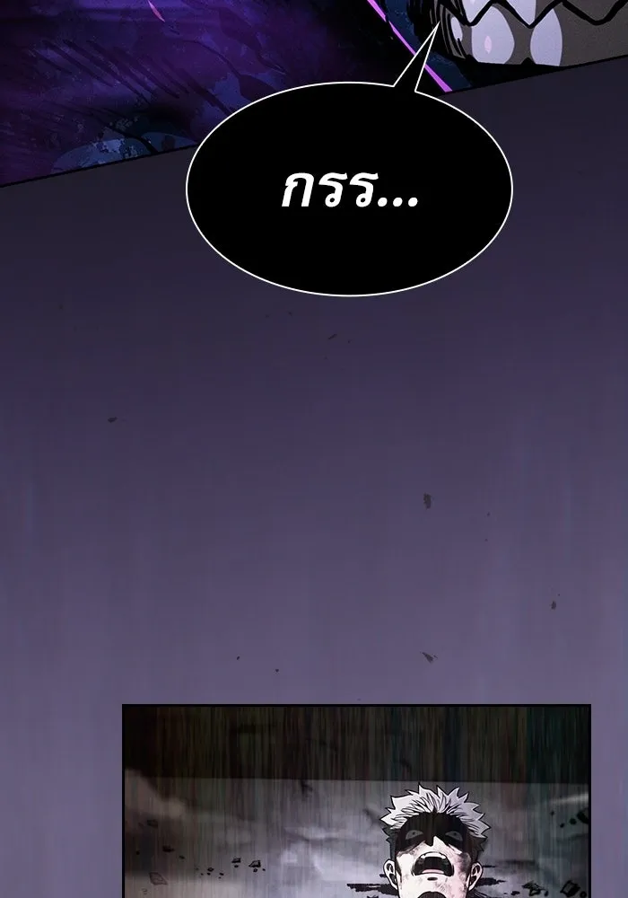 Academy’s Genius Swordmaster – นักดาบอัจฉริยะจากอะคาเดมี Chap 145 - Next Chap 146