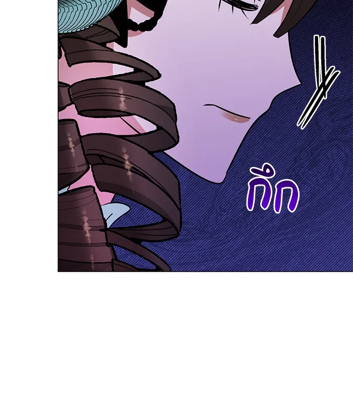 The Academy Is Doomed Chap 68 - Next Chap 69