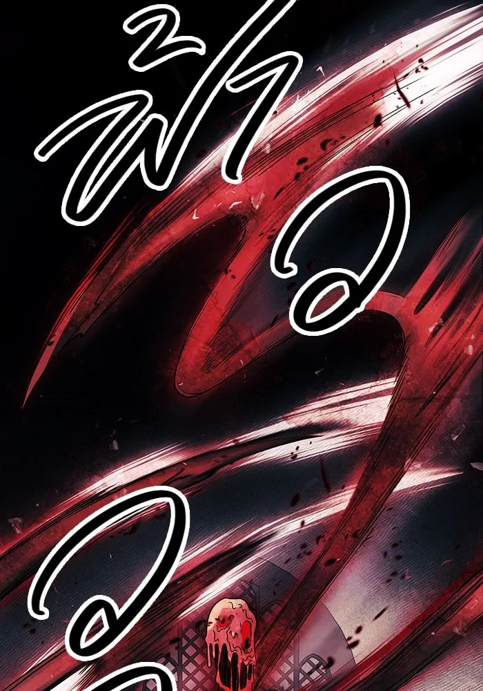 I Obtained a Mythic Item – พลิกชะตาคว้าไอเทมระดับเทพ Chap 46 - Next Chap 47