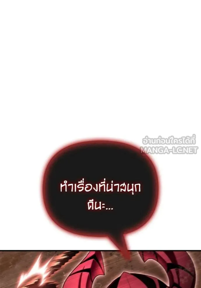 Superhuman Battlefield Chap 144 - Next Chap 145