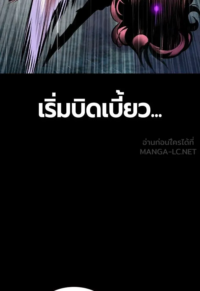 Jungle Juice Chap 152 - Next Chap 153