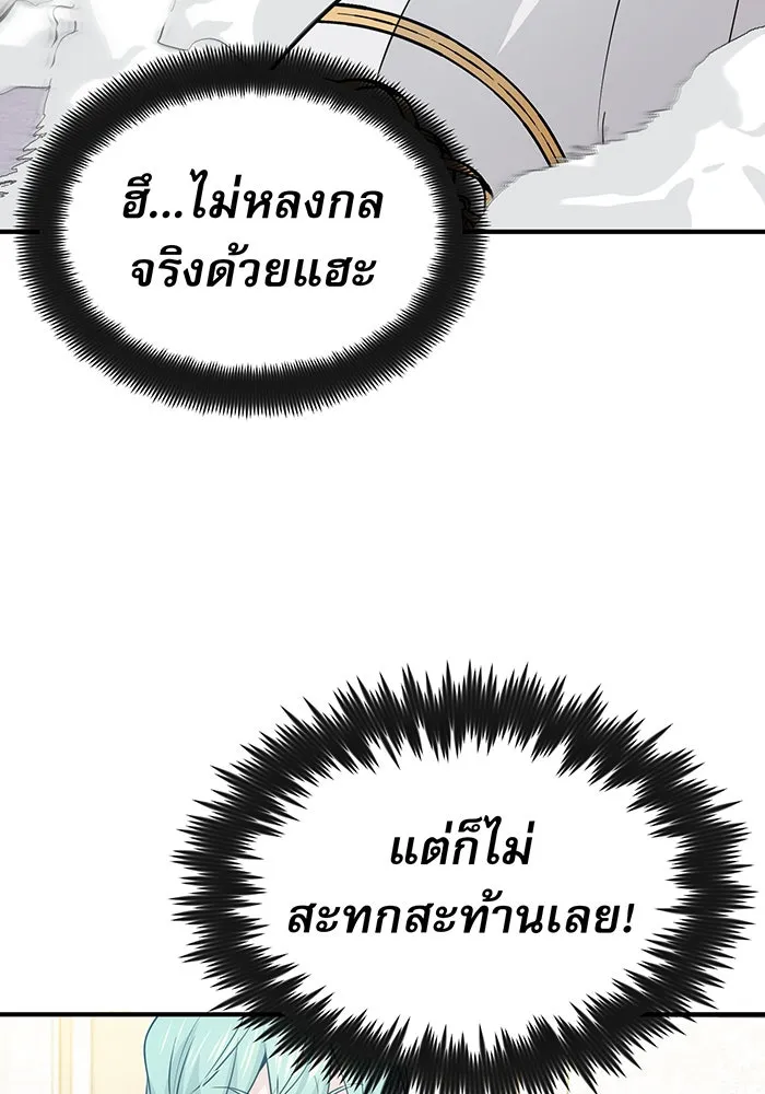 The Dark Magician Transmigrates After 66666 Years – จอมเวทเกิดใหม่ในรอบ 66666 ปี Chap 2 - Next Chap 3