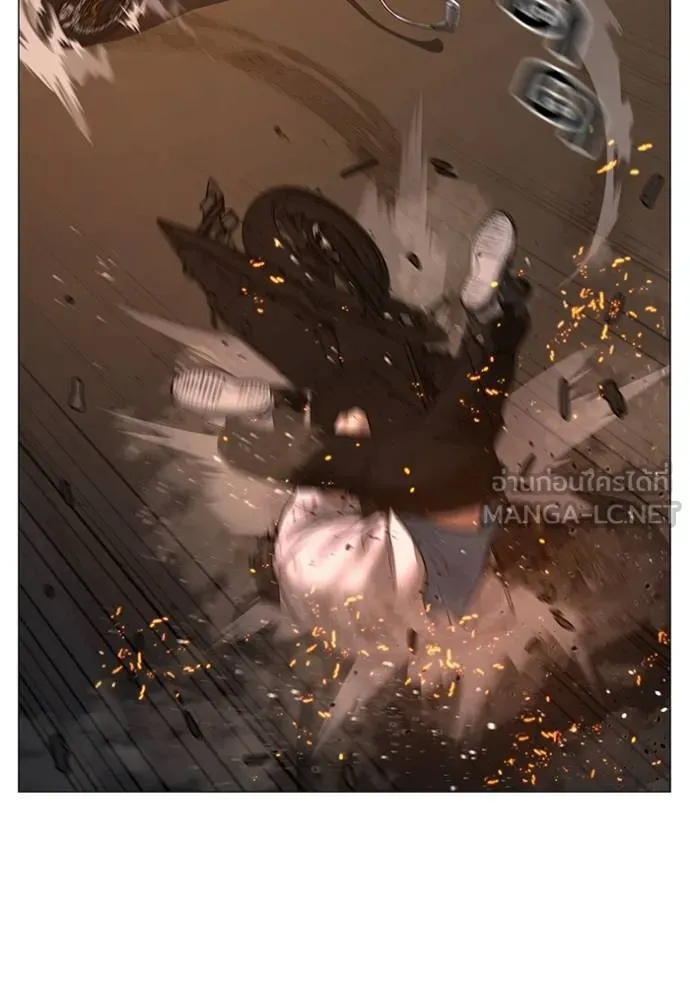 Reality Quest Chap 132 - Next Chap 133