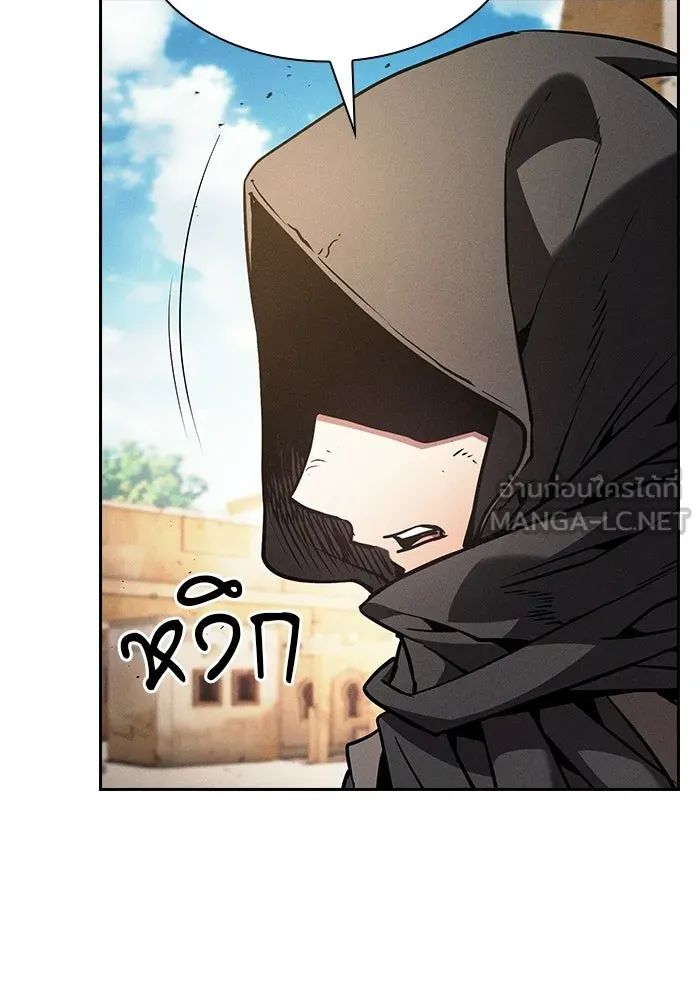 Academy’s Genius Swordmaster – นักดาบอัจฉริยะจากอะคาเดมี Chap 124 - Next Chap 125