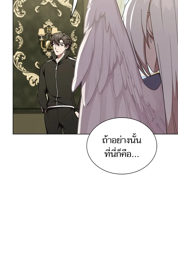 The Tutorial Tower of the Advanced Player – ผู้เล่นขั้นเทพแห่งหอคอยฝึกสอน Chap 182 - Next Chap 183