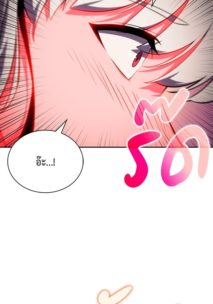 The Regressed Son of a Duke is an Assassin – ลูกชายคนเล็กของดยุกคือมือสังหาร Chap 53 - Next Chap 54