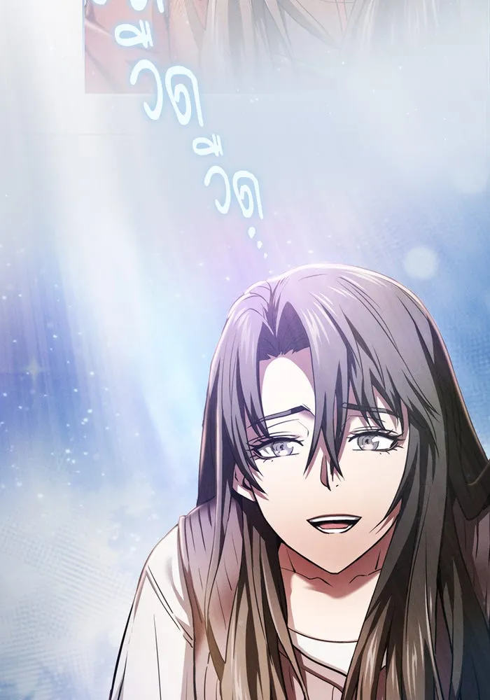 Academy’s Genius Swordmaster – นักดาบอัจฉริยะจากอะคาเดมี Chap 2 - Next Chap 3