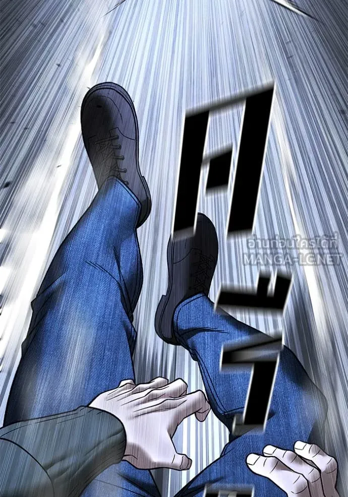 The Bully in Charge Chap 158 - Next Chap 159