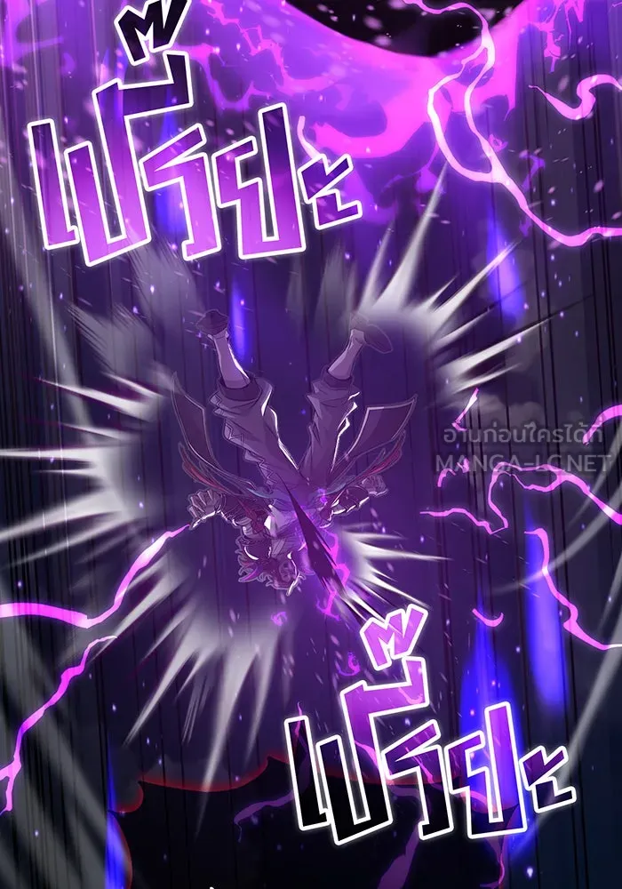 The Dark Magician Transmigrates After 66666 Years – จอมเวทเกิดใหม่ในรอบ 66666 ปี Chap 86 - Next Chap 87