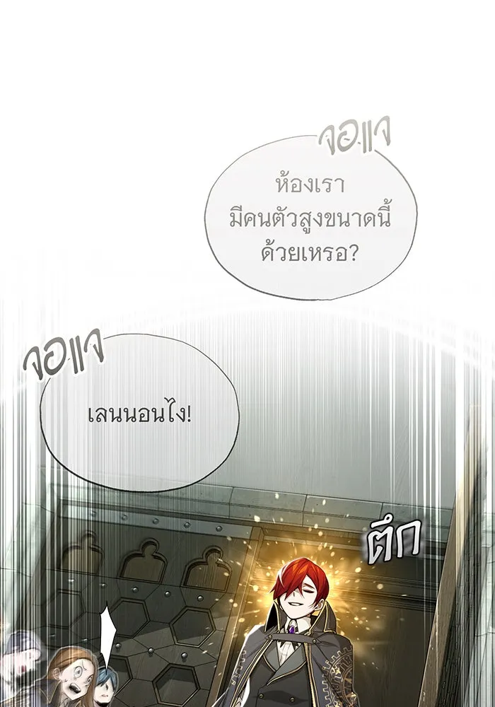 The Dark Magician Transmigrates After 66666 Years – จอมเวทเกิดใหม่ในรอบ 66666 ปี Chap 99 - Next Chap 100