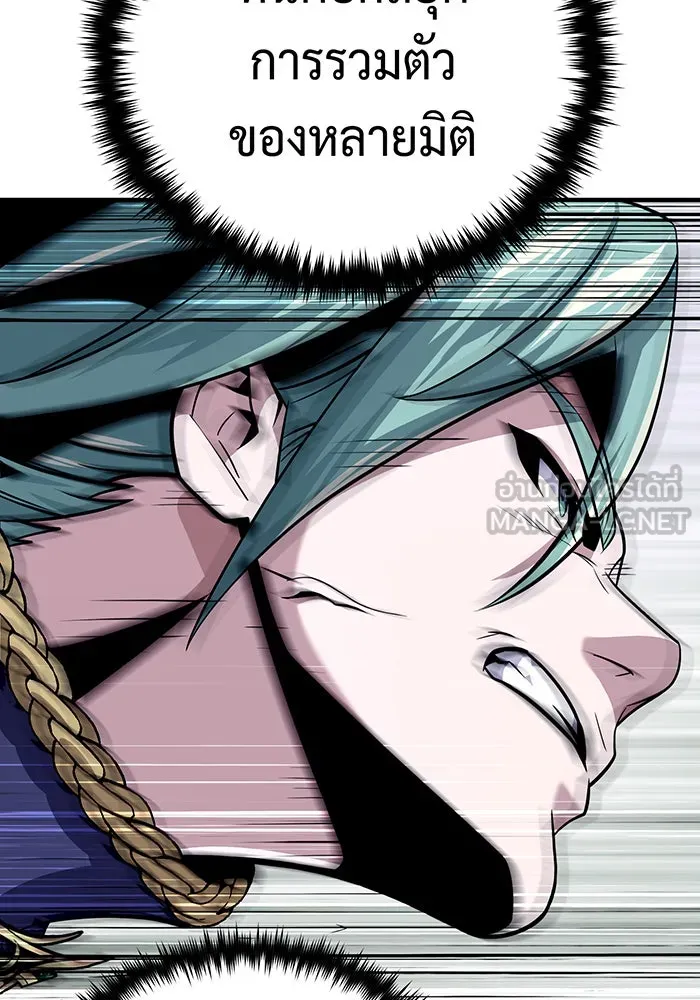The Dark Magician Transmigrates After 66666 Years – จอมเวทเกิดใหม่ในรอบ 66666 ปี Chap 144 - Next Chap 145