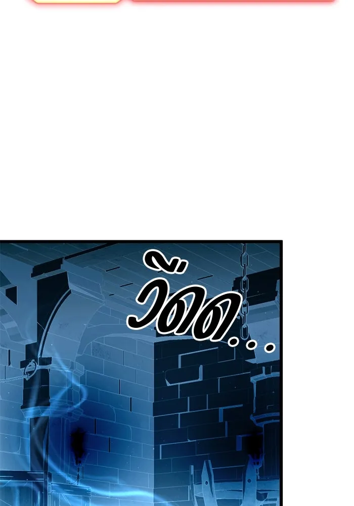 I Obtained a Mythic Item – พลิกชะตาคว้าไอเทมระดับเทพ Chap 90 - Next Chap 91
