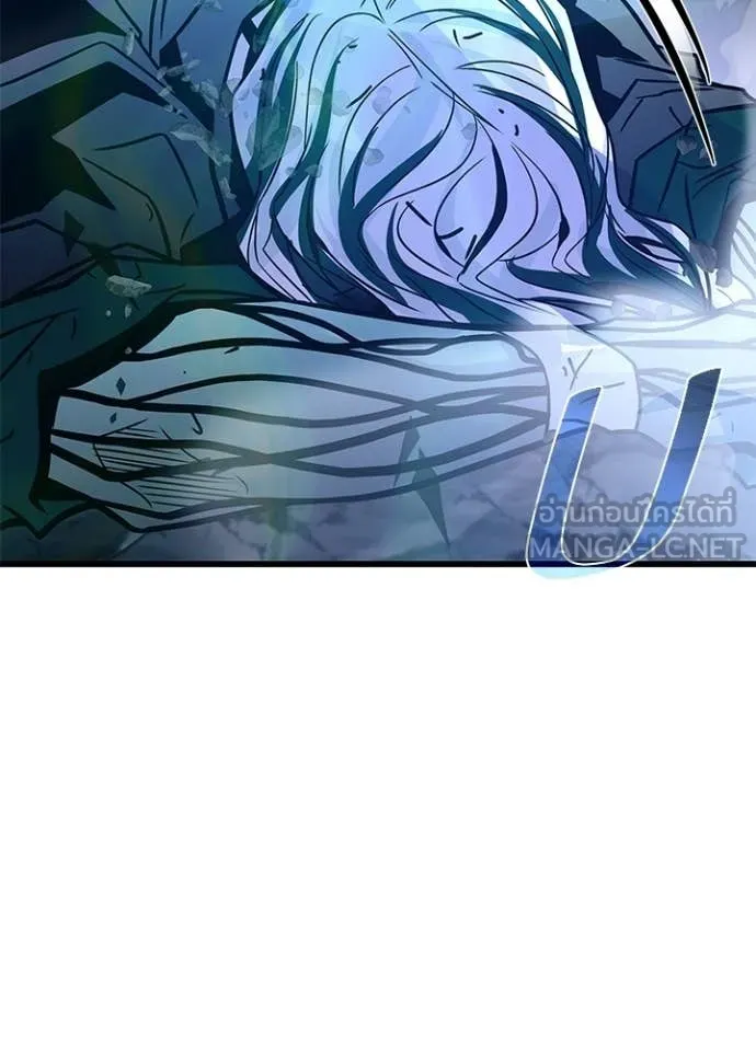 Villain To Kill Chap 223 - Next Chap 224