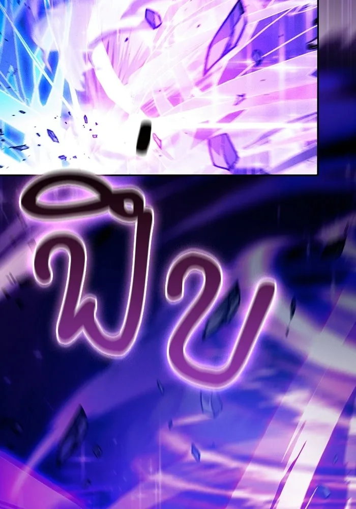 Academy’s Genius Swordmaster – นักดาบอัจฉริยะจากอะคาเดมี Chap 118 - Next Chap 119