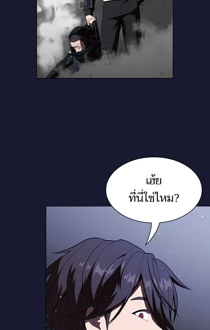 The Tutorial Tower of the Advanced Player – ผู้เล่นขั้นเทพแห่งหอคอยฝึกสอน Chap 29 - Next Chap 30