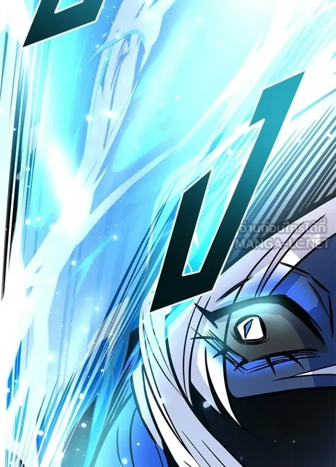 Villain To Kill Chap 210 - Next Chap 211