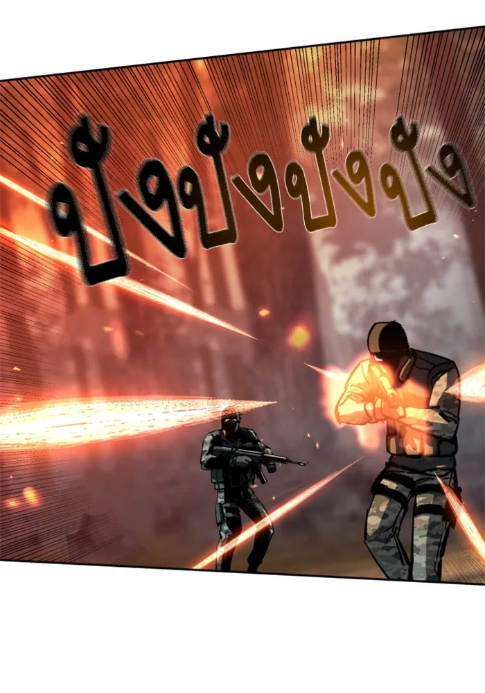 Mercenary Enrollment Chap 248 - Next Chap 249
