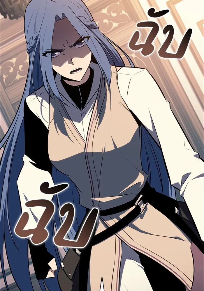 The Regressed Son of a Duke is an Assassin – ลูกชายคนเล็กของดยุกคือมือสังหาร Chap 30 - Next Chap 31