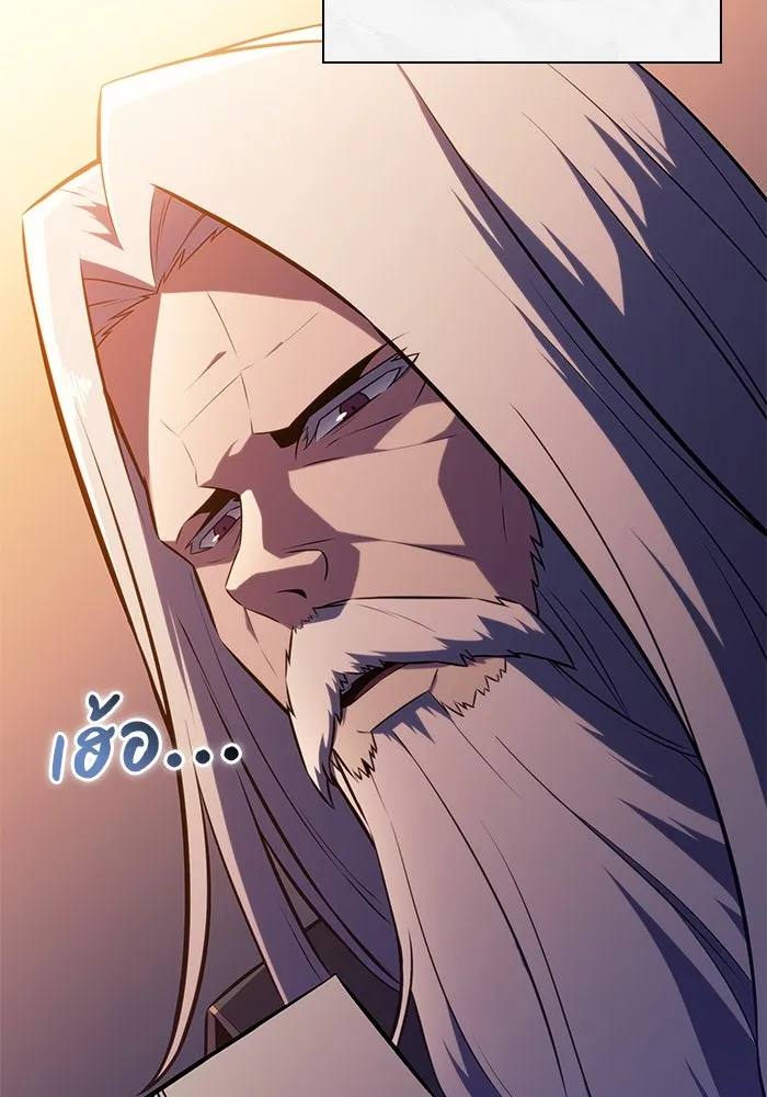 The Regressed Son of a Duke is an Assassin – ลูกชายคนเล็กของดยุกคือมือสังหาร Chap 61 - Next Chap 62