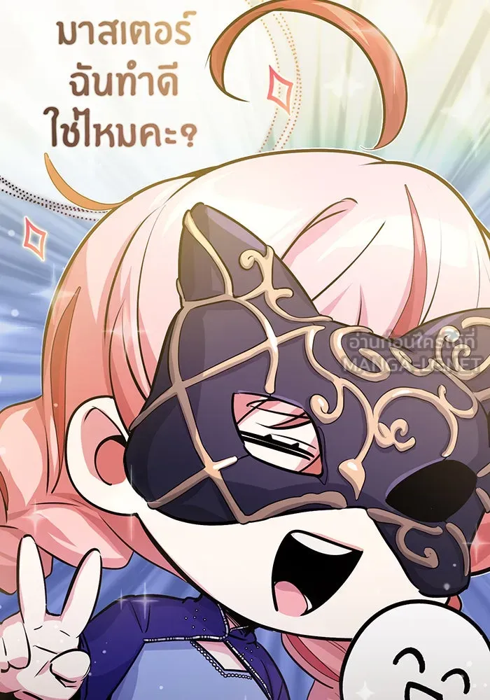 The Dark Magician Transmigrates After 66666 Years – จอมเวทเกิดใหม่ในรอบ 66666 ปี Chap 65 - Next Chap 66