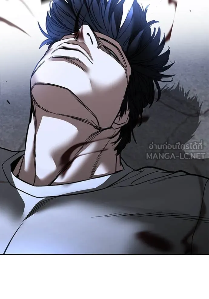 The Bully in Charge Chap 153 - Next Chap 154