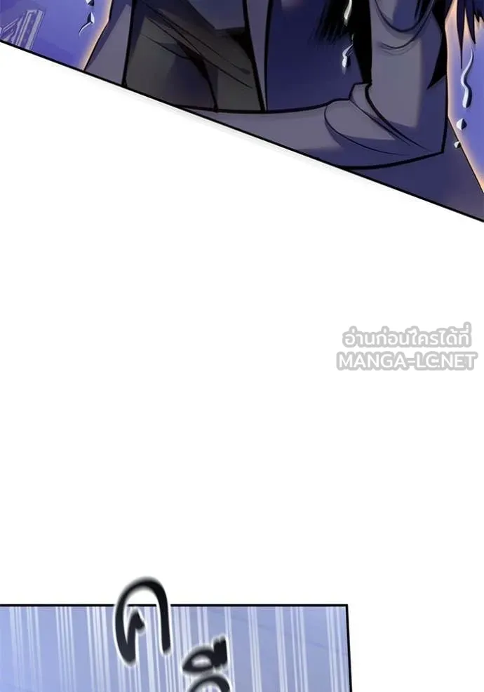 Return to Player Chap 213 - Next Chap 214