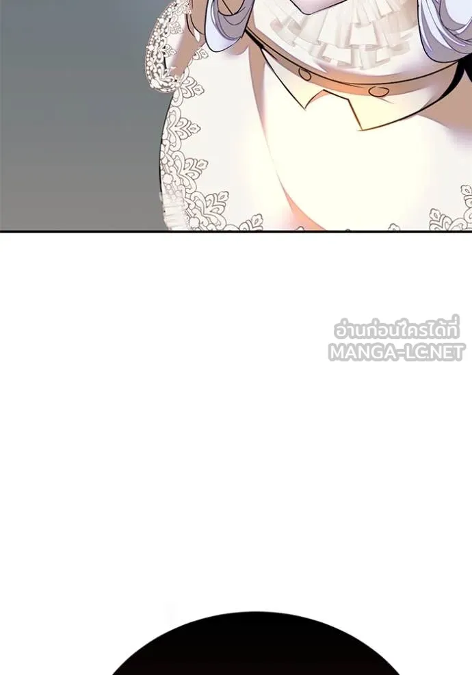 Return to Player Chap 200 - Next Chap 201