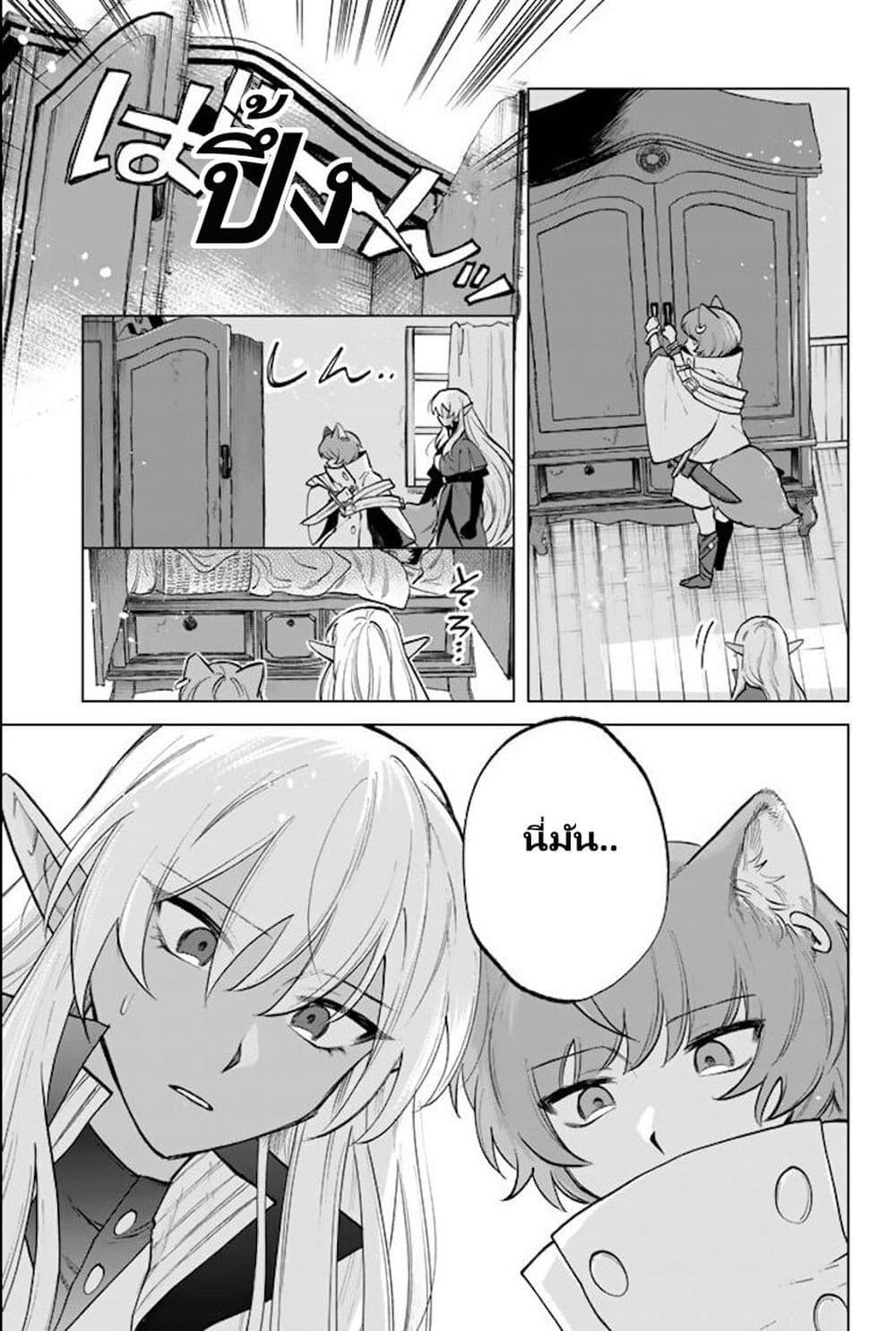 Watashi no Kokoro wa Oji-san de Aru Chap 15 - Next Chap 16