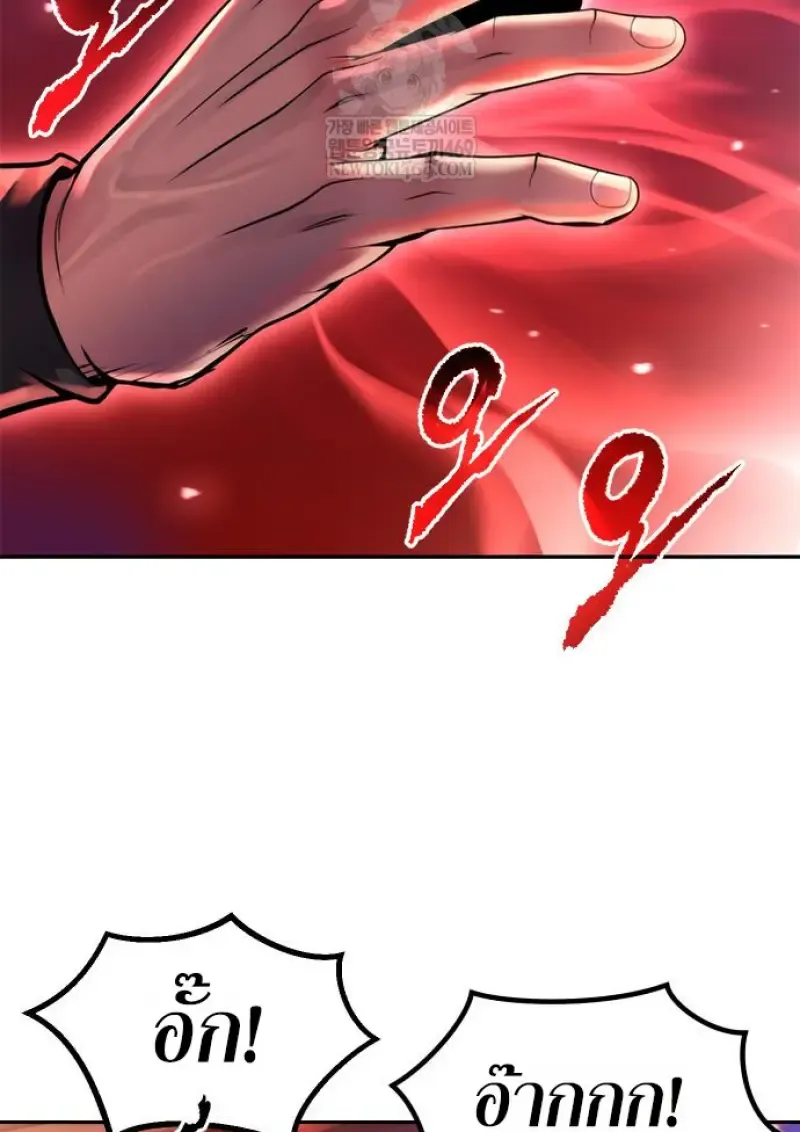 Chronicles of the Demon Faction Chap 150 - Next Chap 151