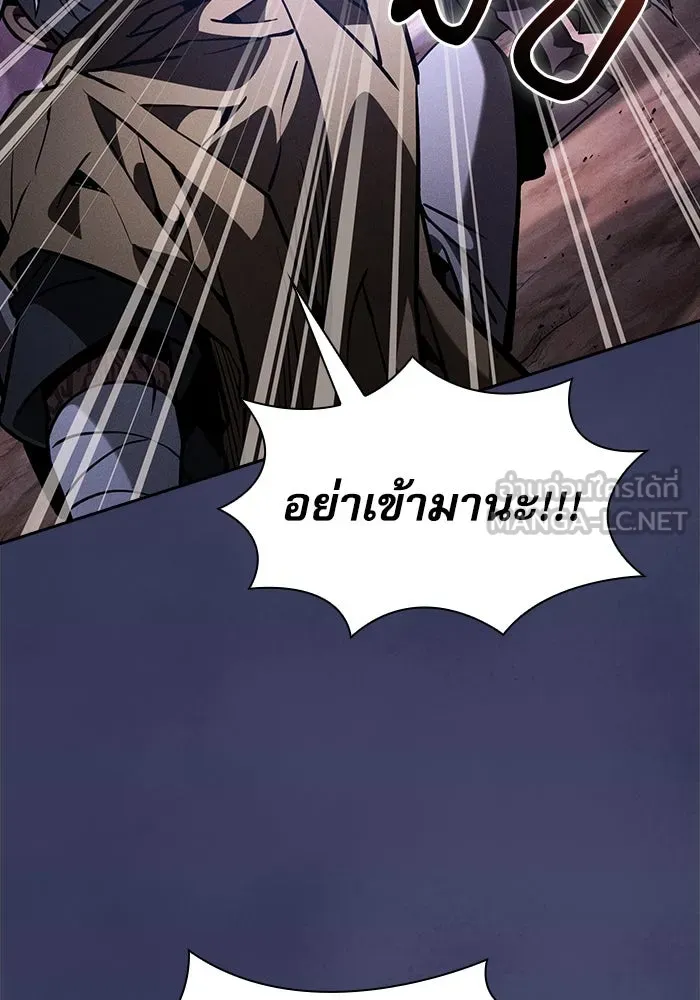 Academy’s Genius Swordmaster – นักดาบอัจฉริยะจากอะคาเดมี Chap 107 - Next Chap 108