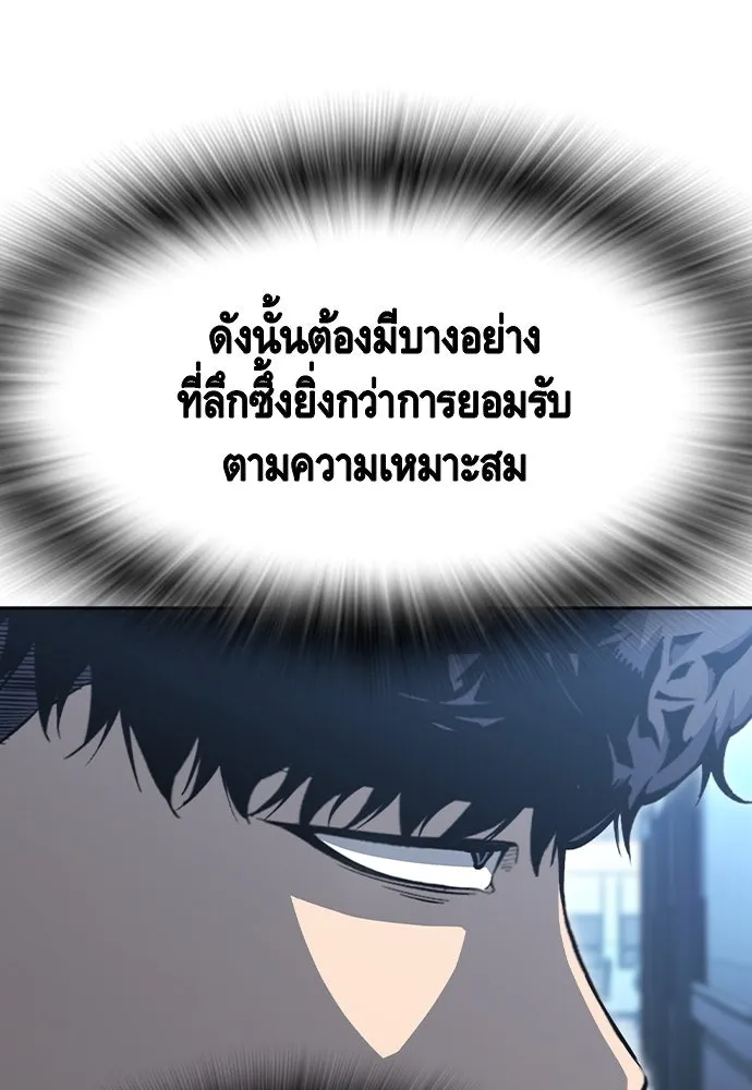 King Game Chap 100 - Next Chap 101