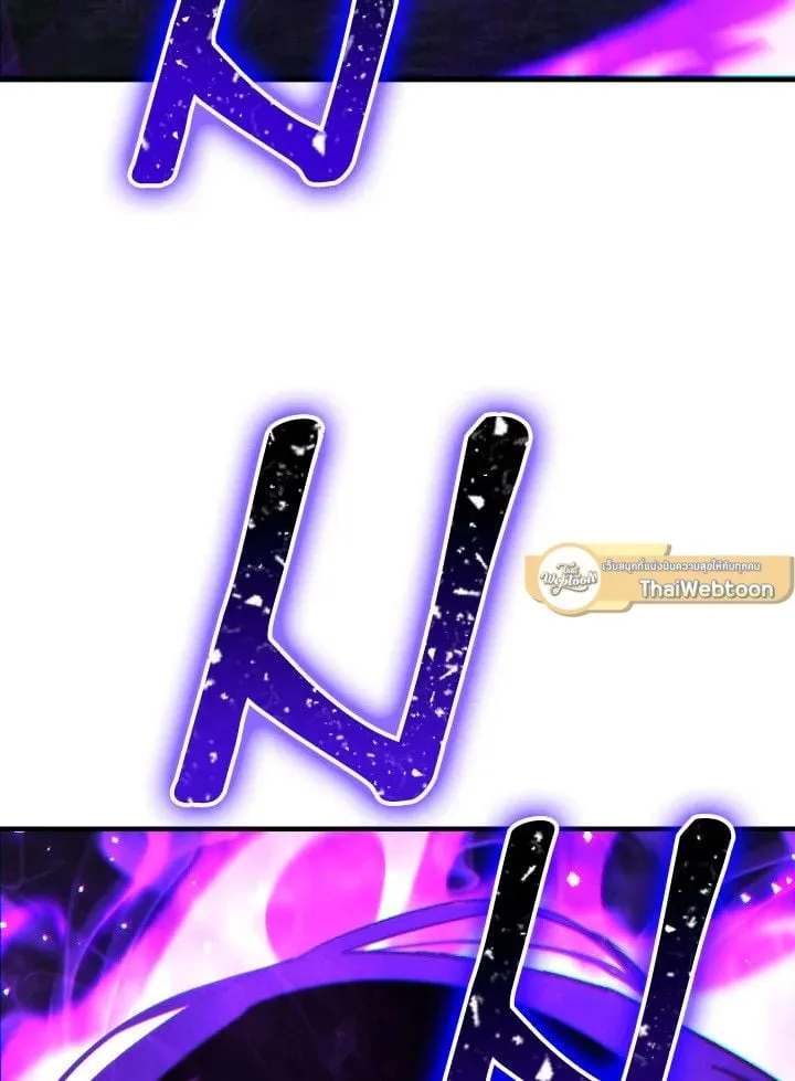 The Hero Returns Chap 83 - Next Chap 84