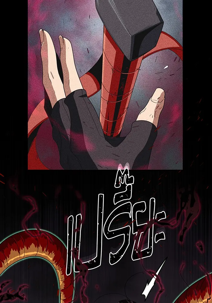 The Dark Magician Transmigrates After 66666 Years – จอมเวทเกิดใหม่ในรอบ 66666 ปี Chap 115 - Next Chap 116