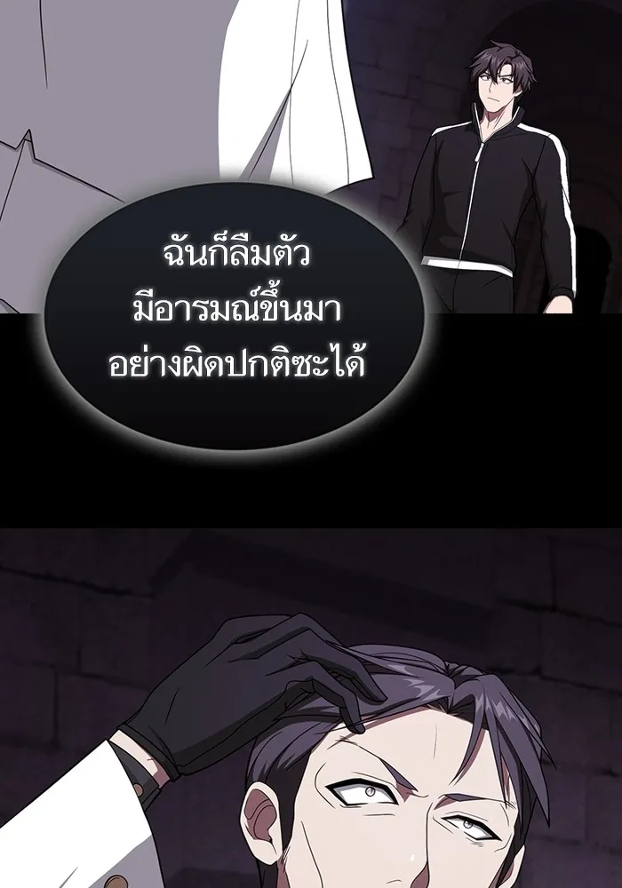 The Tutorial Tower of the Advanced Player – ผู้เล่นขั้นเทพแห่งหอคอยฝึกสอน Chap 214 - Next Chap 215