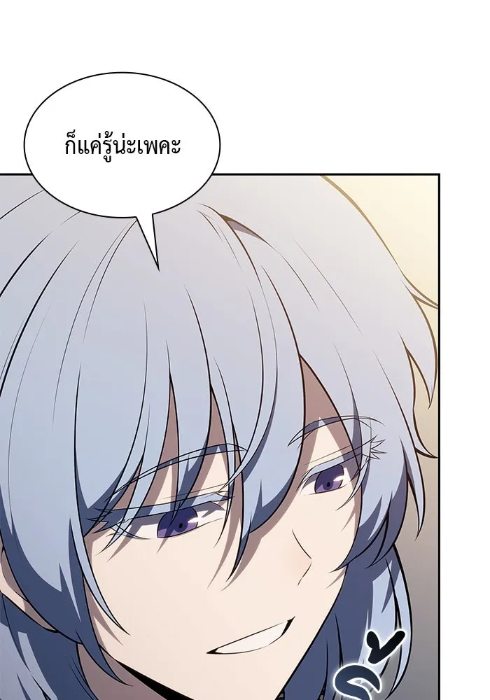 The Regressed Son of a Duke is an Assassin – ลูกชายคนเล็กของดยุกคือมือสังหาร Chap 67 - Next Chap 68