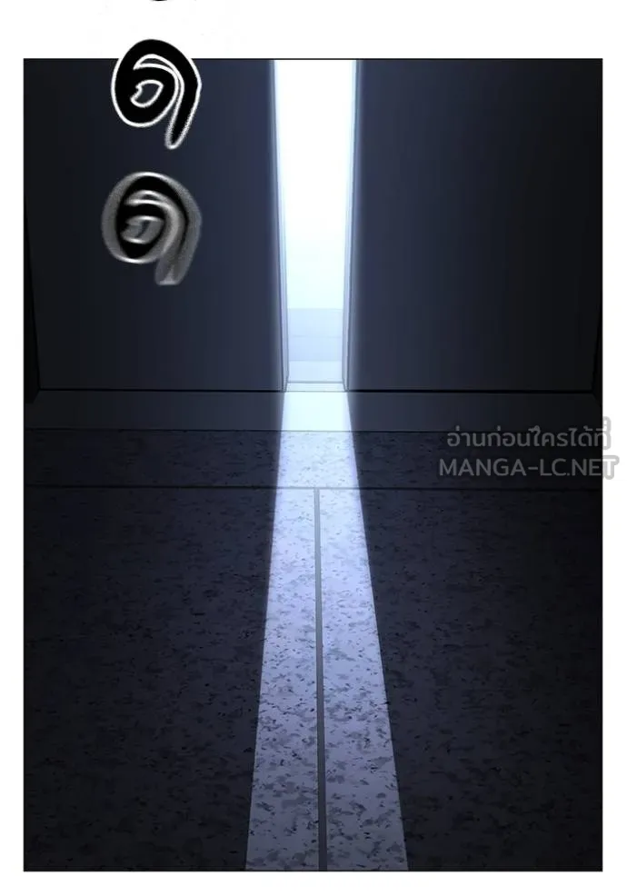 Reality Quest Chap 143 - Next Chap 144