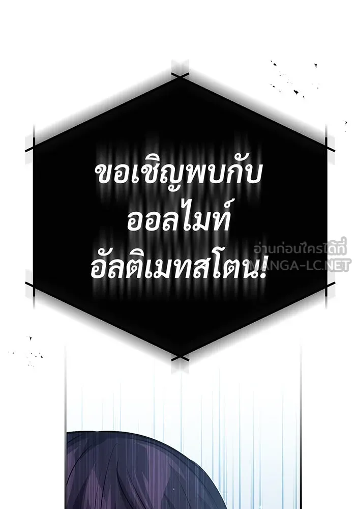 The Dark Magician Transmigrates After 66666 Years – จอมเวทเกิดใหม่ในรอบ 66666 ปี Chap 65 - Next Chap 66