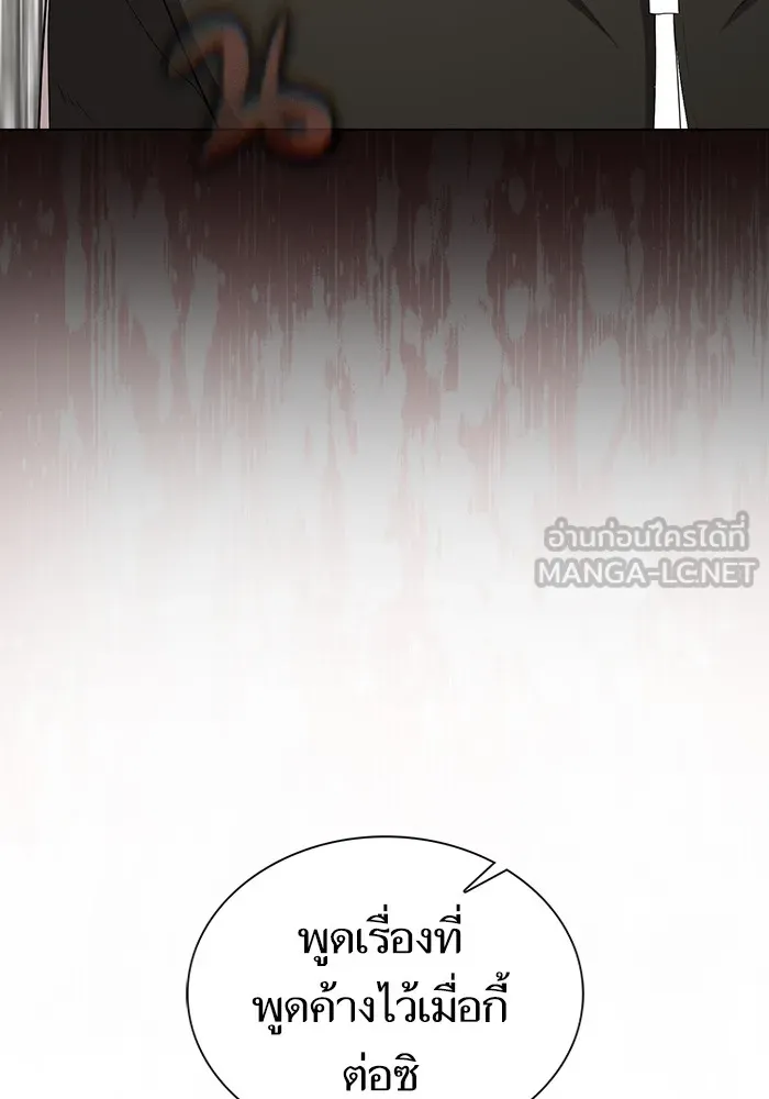 The Tutorial Tower of the Advanced Player – ผู้เล่นขั้นเทพแห่งหอคอยฝึกสอน Chap 162 - Next Chap 163