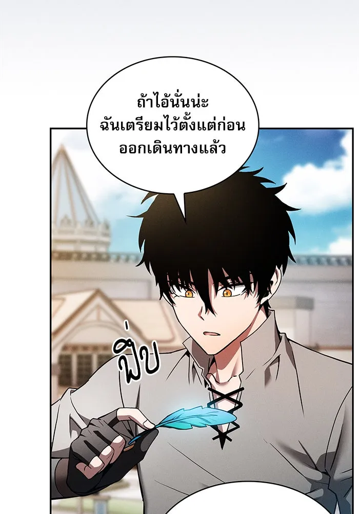 Academy’s Genius Swordmaster – นักดาบอัจฉริยะจากอะคาเดมี Chap 10 - Next Chap 11