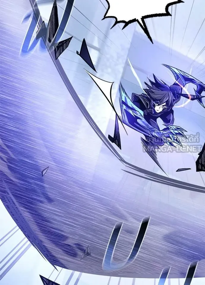 Villain To Kill Chap 209 - Next Chap 210