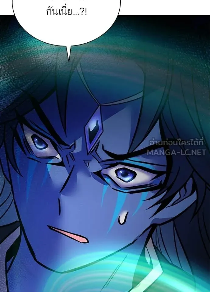 Villain To Kill Chap 223 - Next Chap 224