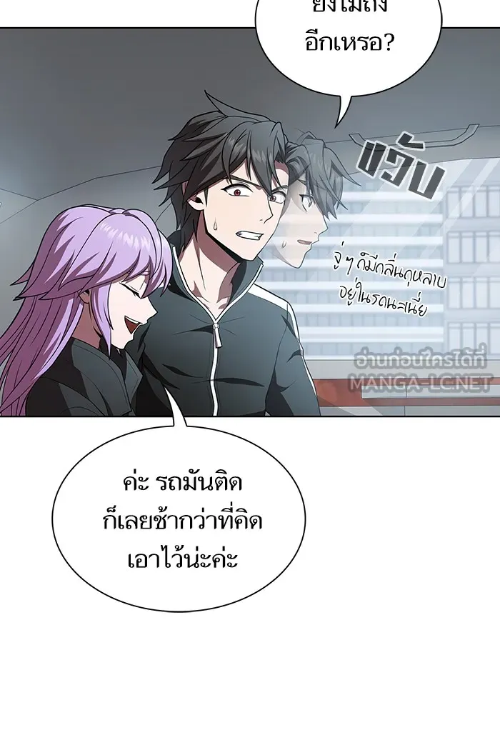 The Tutorial Tower of the Advanced Player – ผู้เล่นขั้นเทพแห่งหอคอยฝึกสอน Chap 90 - Next Chap 91