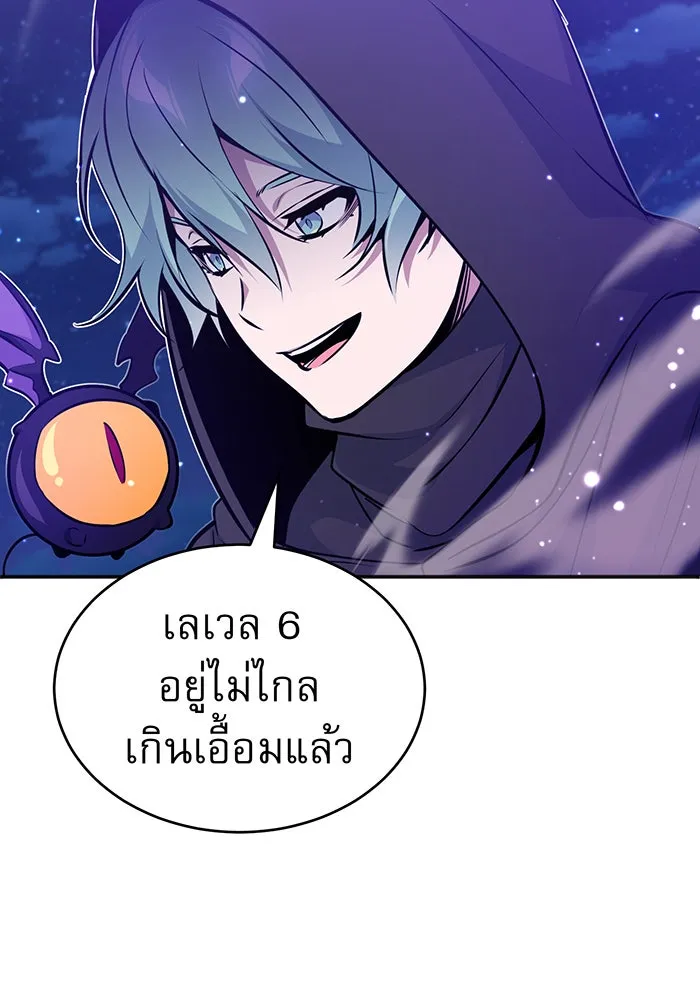 The Dark Magician Transmigrates After 66666 Years – จอมเวทเกิดใหม่ในรอบ 66666 ปี Chap 31 - Next Chap 32