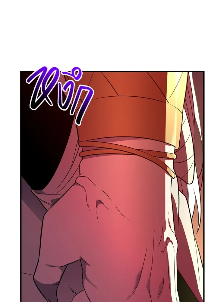 I Obtained a Mythic Item – พลิกชะตาคว้าไอเทมระดับเทพ Chap 125 - Next Chap 126