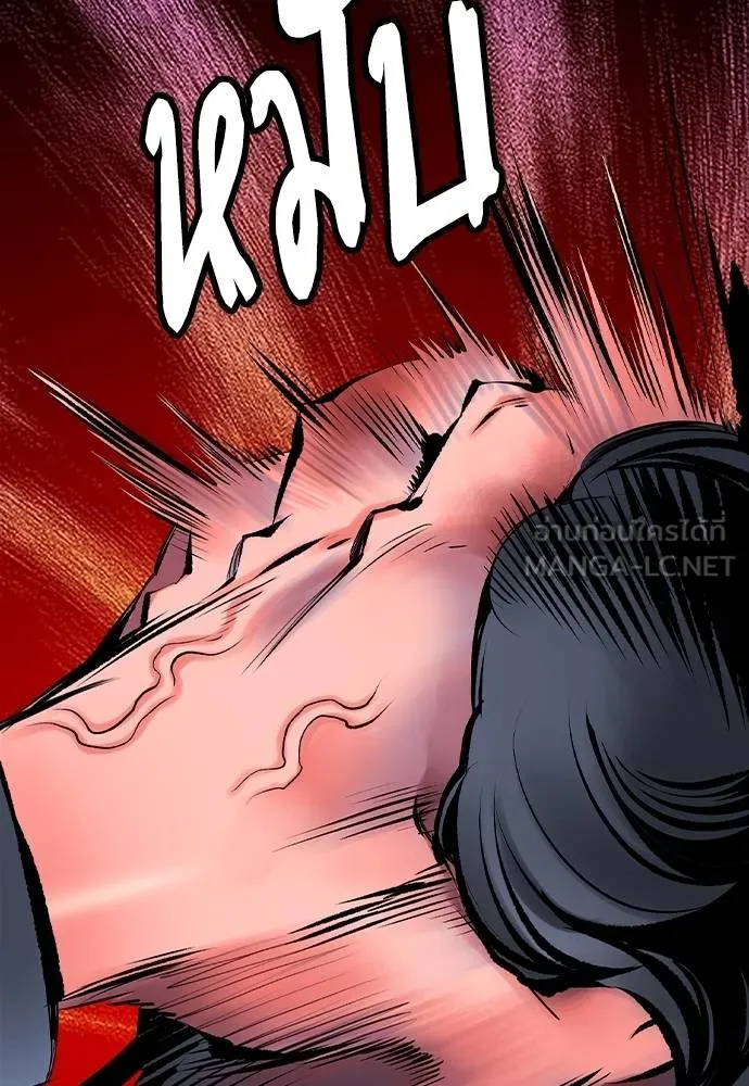 Jungle Juice Chap 149 - Next Chap 150
