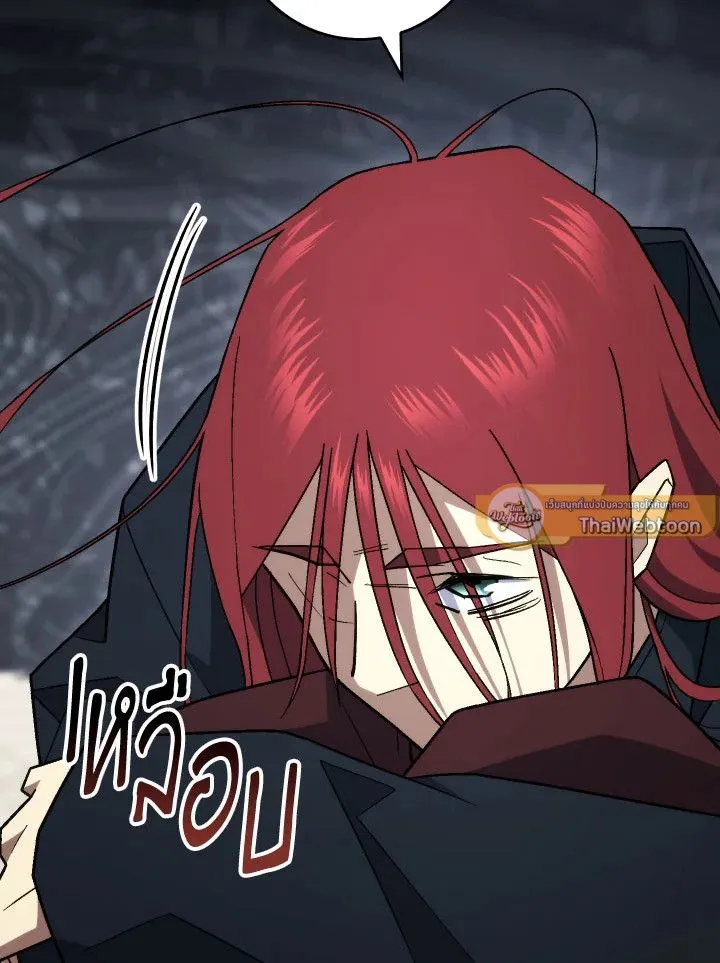 The Hero Returns Chap 103 - Next Chap 104