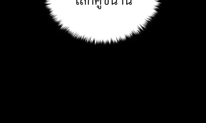 The Dark Magician Transmigrates After 66666 Years – จอมเวทเกิดใหม่ในรอบ 66666 ปี Chap 127 - Next Chap 128