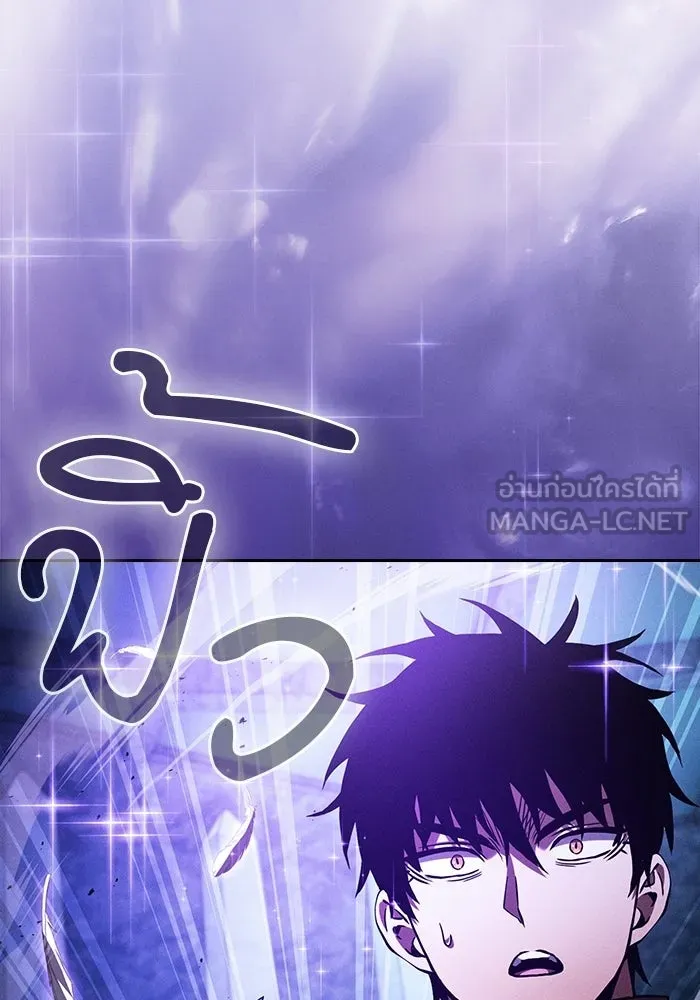 Academy’s Genius Swordmaster – นักดาบอัจฉริยะจากอะคาเดมี Chap 116 - Next Chap 117