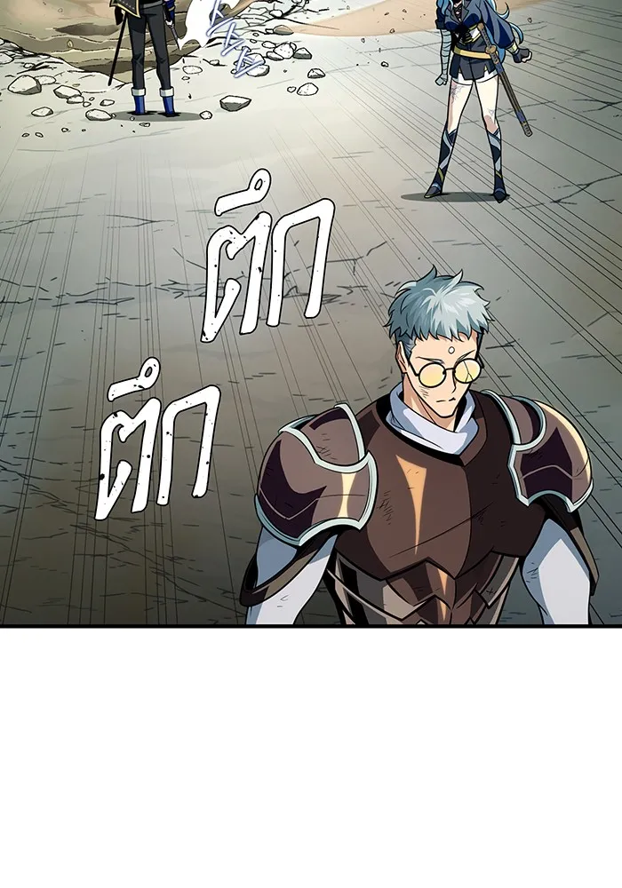 The Dark Magician Transmigrates After 66666 Years – จอมเวทเกิดใหม่ในรอบ 66666 ปี Chap 127 - Next Chap 128