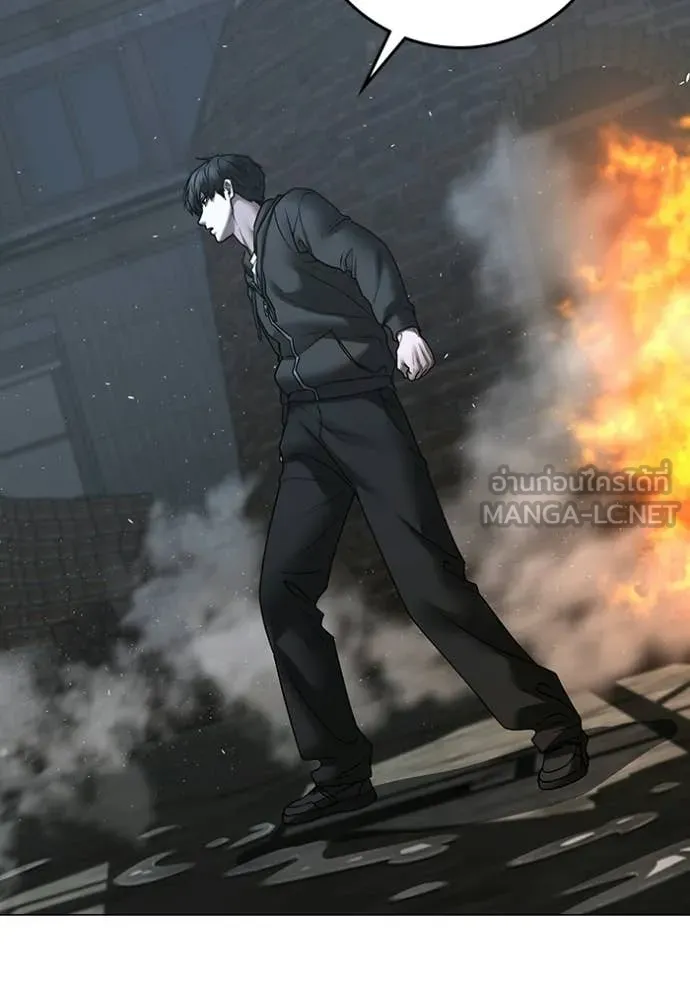 Reality Quest Chap 179 - Next Chap 180